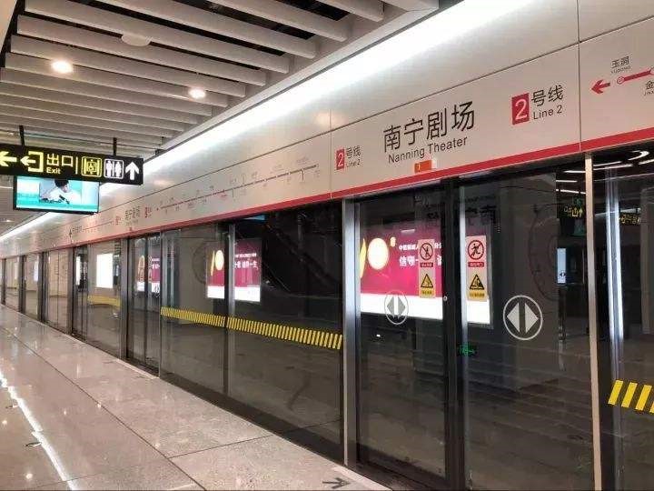 南寧地鐵2、3、4號(hào)線